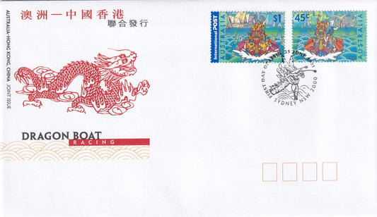 2001 Australian First Day Cover - Dragon Boat Racing - Hong Kong Joint Issue - FDC (2)