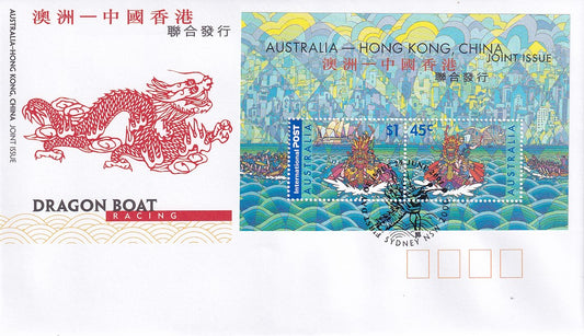 2001 Australian First Day Cover - Dragon Boat Racing - Hong Kong Joint Issue - Miniature Sheet