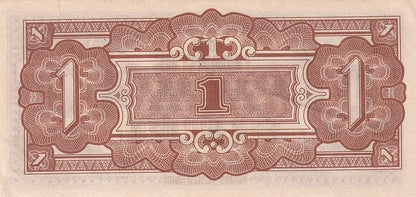 1942 Netherlands Indies (Dutch East Indies) Banknote - Japanese Occupation - 1 Gulden - p123c