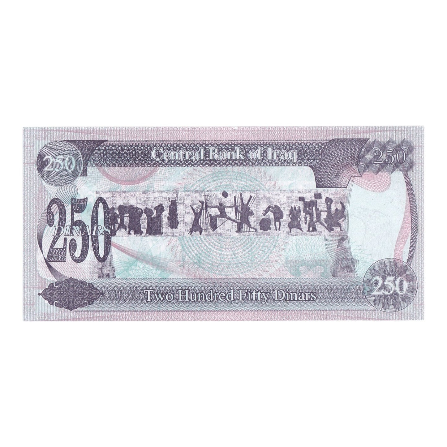 1995 Iraq - p85 - 250 Dinars