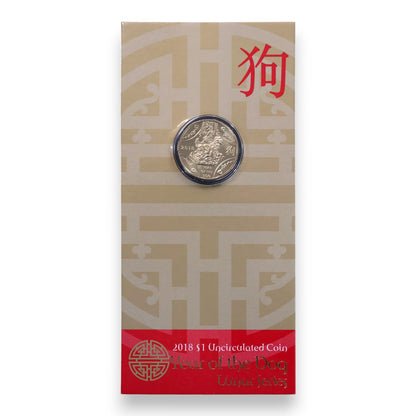 2018 $1 Coin - Year of the Dog - Lunar Series