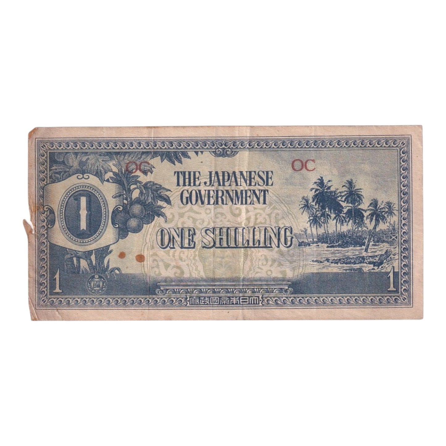 1942 Oceania Banknote - Japanese Occupation - 1 Shilling - p2a - Fine
