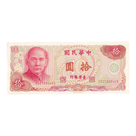 1976 Taiwan - p1984 - 10 Yuan