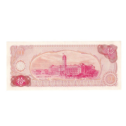 1976 Taiwan - p1984 - 10 Yuan