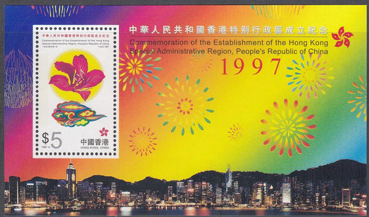 Hong Kong 1997 - $5 Commemorating the Establishment of Hong Kong SAR Miniature Sheet - Mint Unhinged - Loose Change Coins