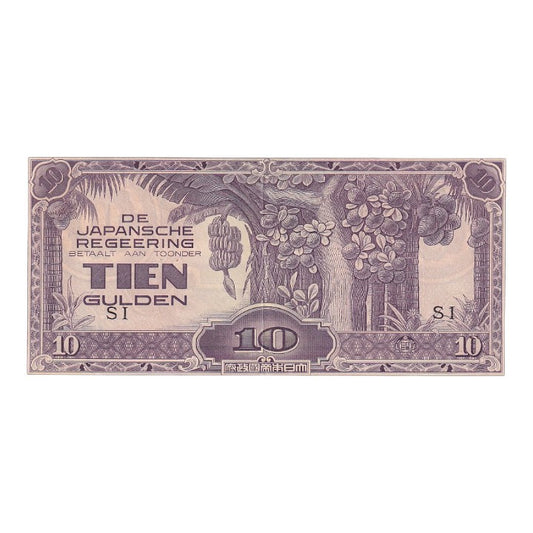 1942 Netherlands Indies (Dutch East Indies) Banknote - Japanese Occupation - 10 Gulden - p125c