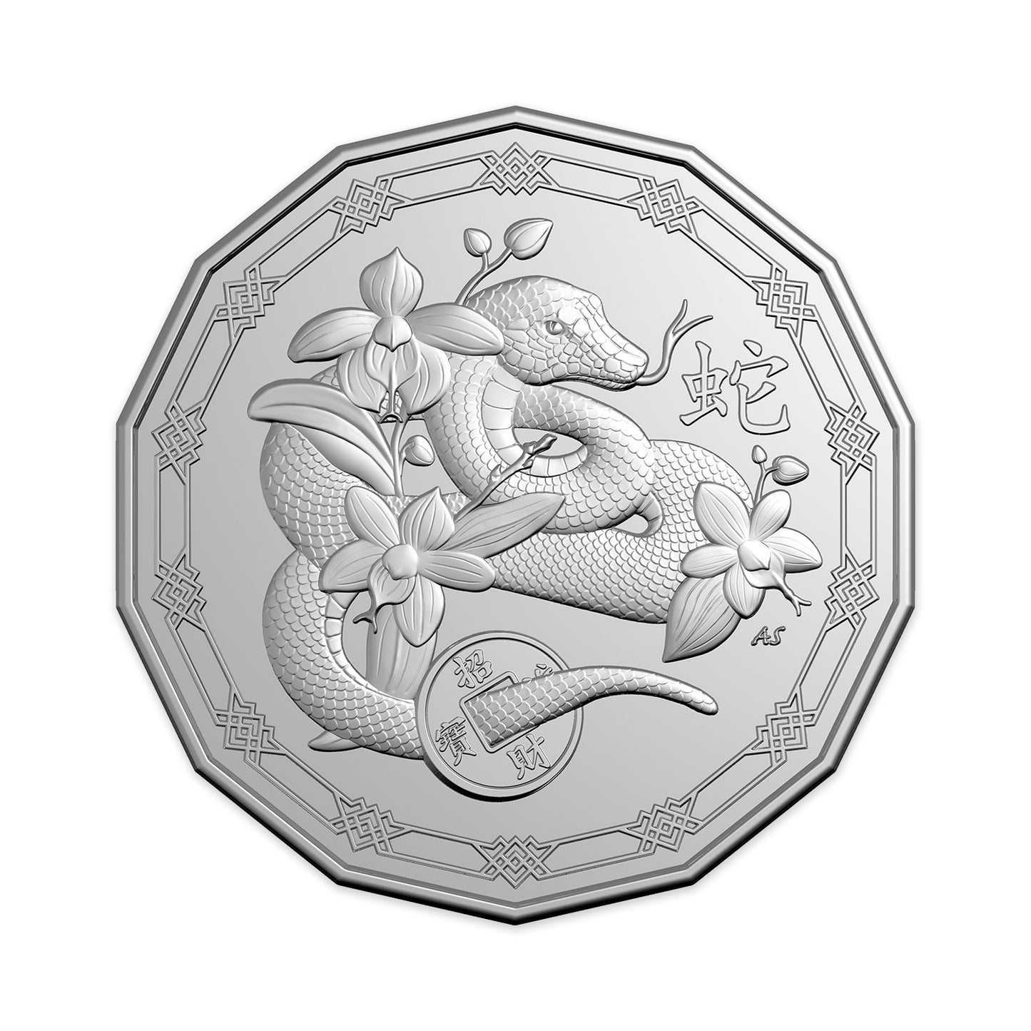 2025 PNC - Christmas Island Lunar New Year - Year of the Snake