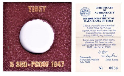 Tibet "(1947) 16-21" X#1 Valcambi Mint 1978 Restrike - 5 Sho (Copper) - Graded PR67 by PCGS - CERT VERIFICATION #43855682 - Loose Change Coins