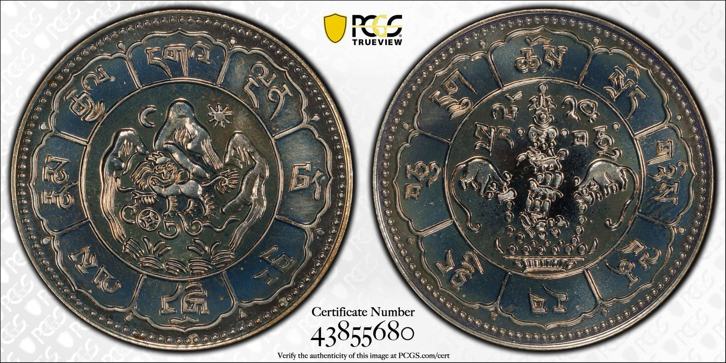 Tibet "(1950) 24" X#4 Fantasy CuNi 1978 Strike - 10 Srang - Graded PR68 by PCGS - CERT VERIFICATION #43855680 - Loose Change Coins