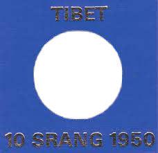 Tibet "(1950) 24" X#4 Fantasy CuNi 1978 Strike - 10 Srang - Graded PR68 by PCGS - CERT VERIFICATION #43855680 - Loose Change Coins
