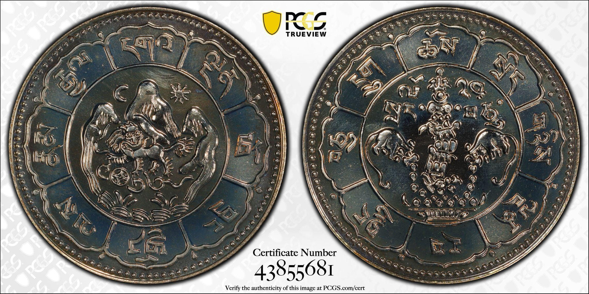 1978 Tibet 
