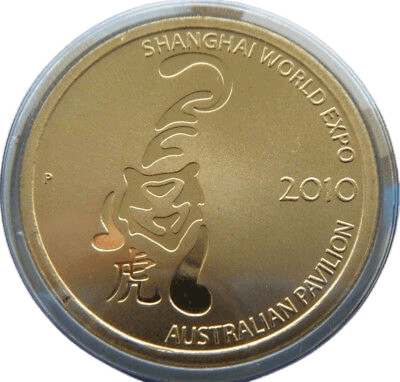 2010 Perth Mint PNC - Shanghai World Expo (Australian Pavilion) - Loose Change Coins