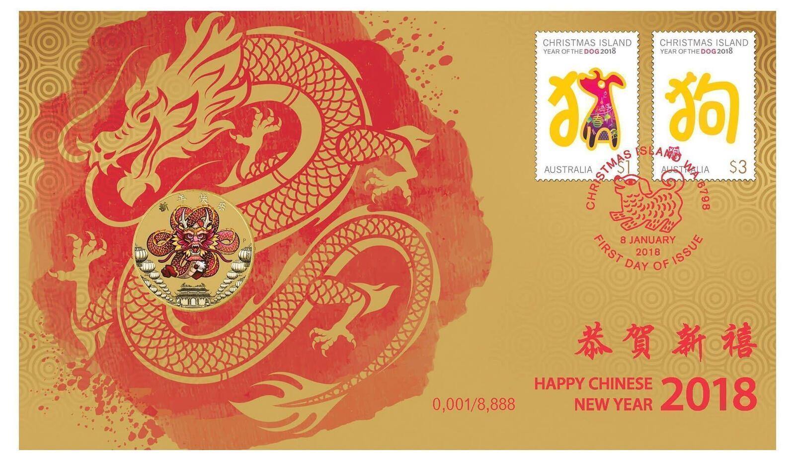 2018 Perth Mint PNC - Happy Chinese New Year #4,487 of 8,888 - Loose Change Coins